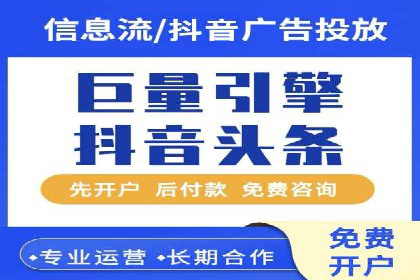 快速上手信息流推广开户：成功案例揭秘