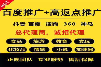 某电商网站sem托管全记录：流量暴增的背后
